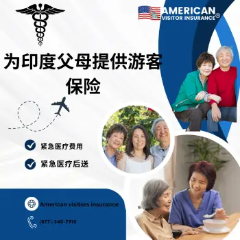 Health insurance for Parents