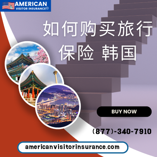 韩国旅游保险