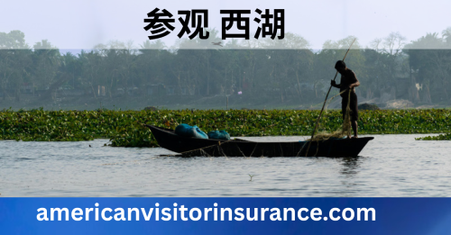 购买中国旅游保险