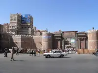 Yemen Aquarium