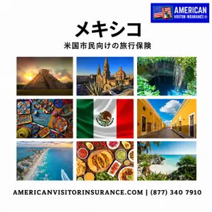 Best Travel Insurance for Mexico from Japan